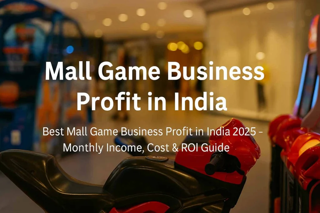 mall game business profit in India